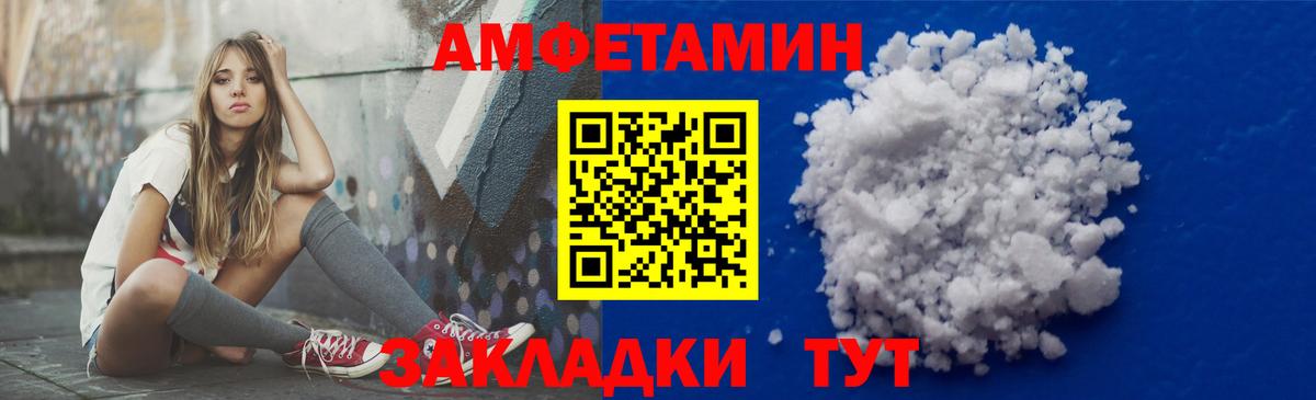 Кириши  kraken ССЫЛКА  Вход с VPN  АМФЕТАМИН Premium  АМФЕТАМИН 