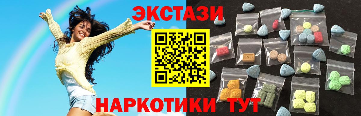 Ecstasy  Ecstasy DUBAI  Экстази DUBAI  где найти наркотики  Кириши  Вход с VPN 