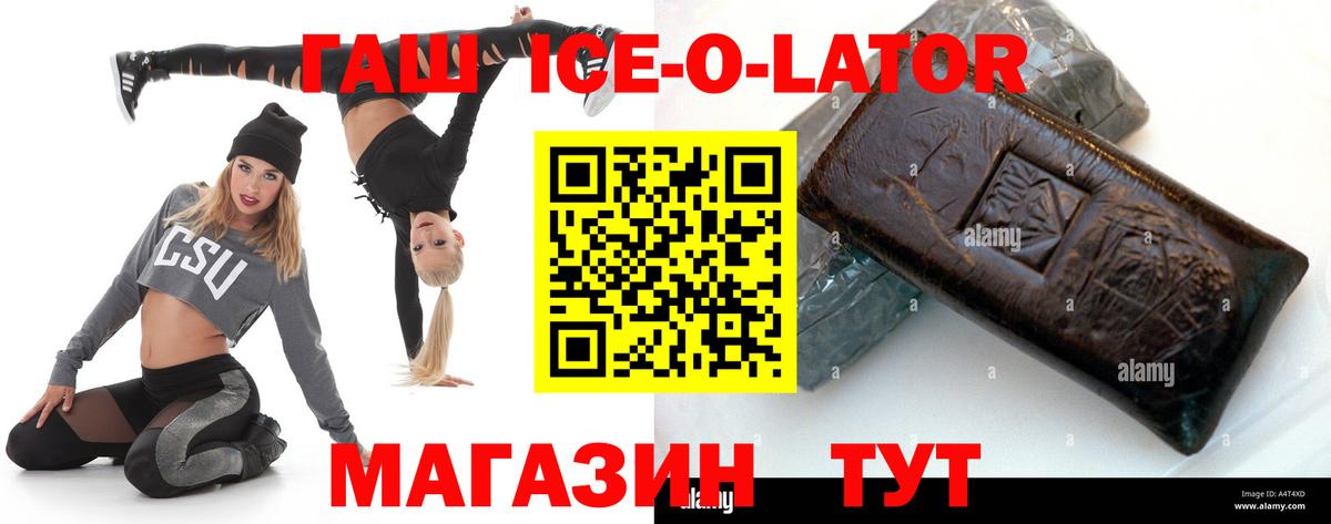 ГАШ VHQ Кириши