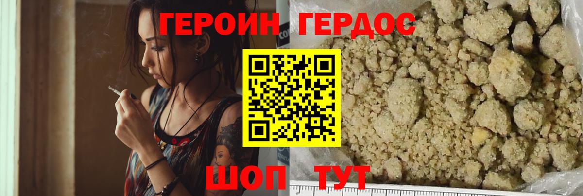 Кириши  Героин герыч  Вход с VPN 