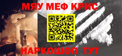 твердый Бийск