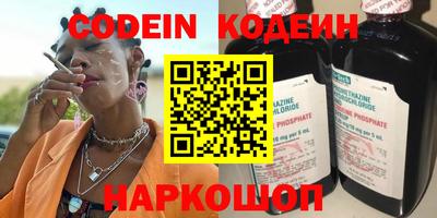 эйфоретик Беслан