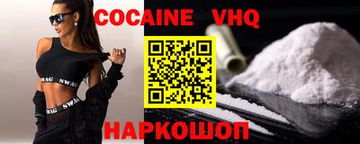 твердый Бийск