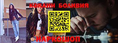 эйфоретик Беслан