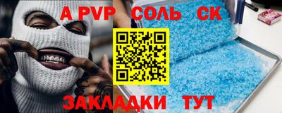 гашик Добрянка