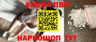 а пвп мука Берёзовский