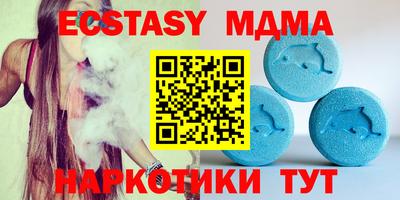твердый Бийск