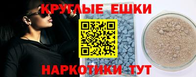 эйфоретик Беслан