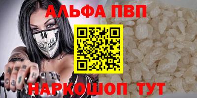 а пвп мука Берёзовский