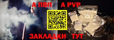эйфоретик Беслан
