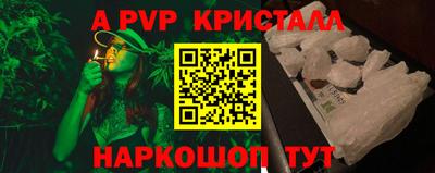 твердый Бийск
