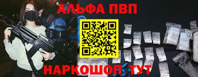эйфоретик Беслан