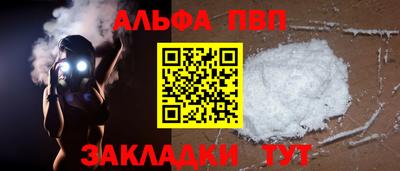 эйфоретик Беслан