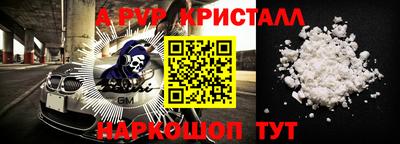 твердый Бийск