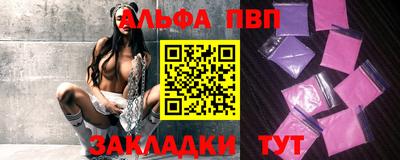эйфоретик Беслан