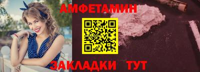 твердый Бийск