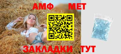 эйфоретик Беслан