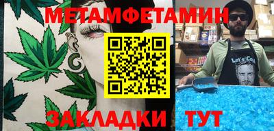 эйфоретик Беслан