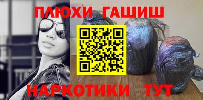 эйфоретик Беслан