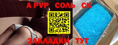 а пвп мука Берёзовский