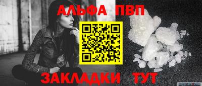 эйфоретик Беслан