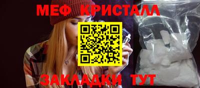 эйфоретик Беслан
