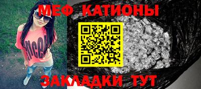 эйфоретик Беслан