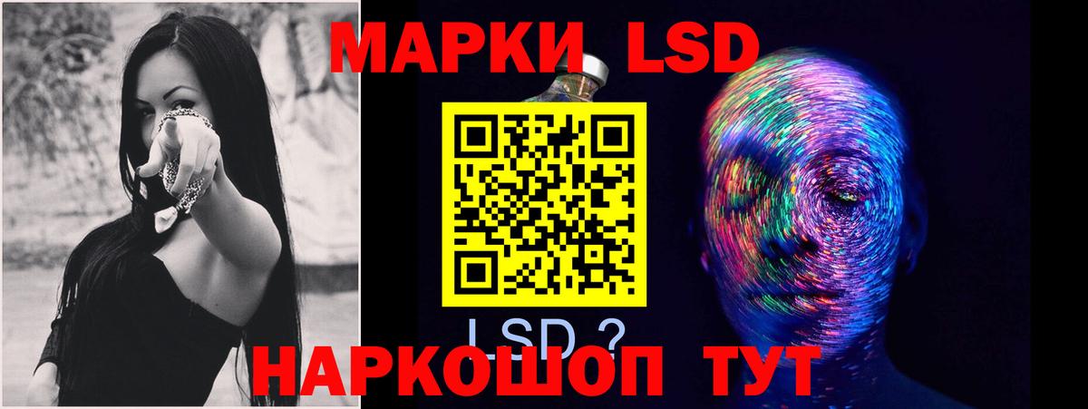 LSD-25 экстази ecstasy  LSD-25 экстази кислота  hydra ссылки  Вход с VPN  Кириши 